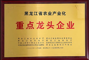 1721184454575269.jpg 首頁(yè).jpg